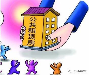 广州公布公租房月租标准:最贵不过33元/平,最低每月仅1元/平!_搜狐其它_搜狐网