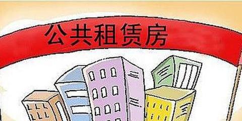 郑州二七区3331套公共租赁住房集中分配